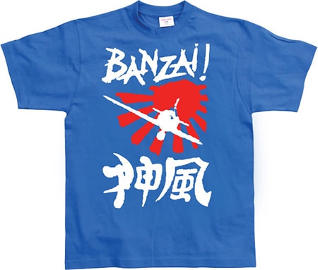 Banzai!, Basic Tee!