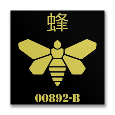 Läs mer om Methylamine Barrel Bee Sticker, Accessories