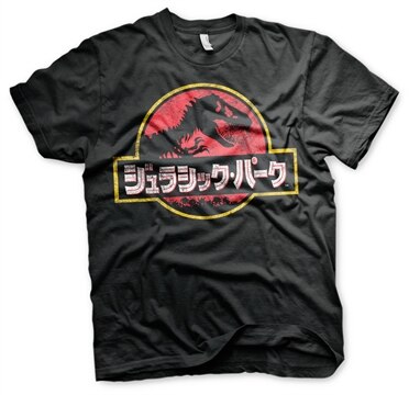 Läs mer om Jurassic Park - Japanese Distressed Logo T-Shirt, T-Shirt