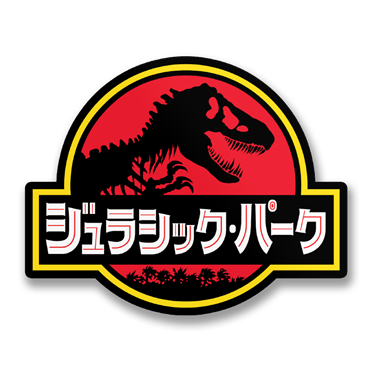 Läs mer om Jurassic Park Japanese Logo Sticker, Accessories