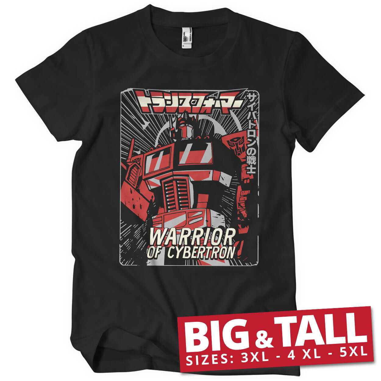 Warrior Of Cybertron Big & Tall T-Shirt