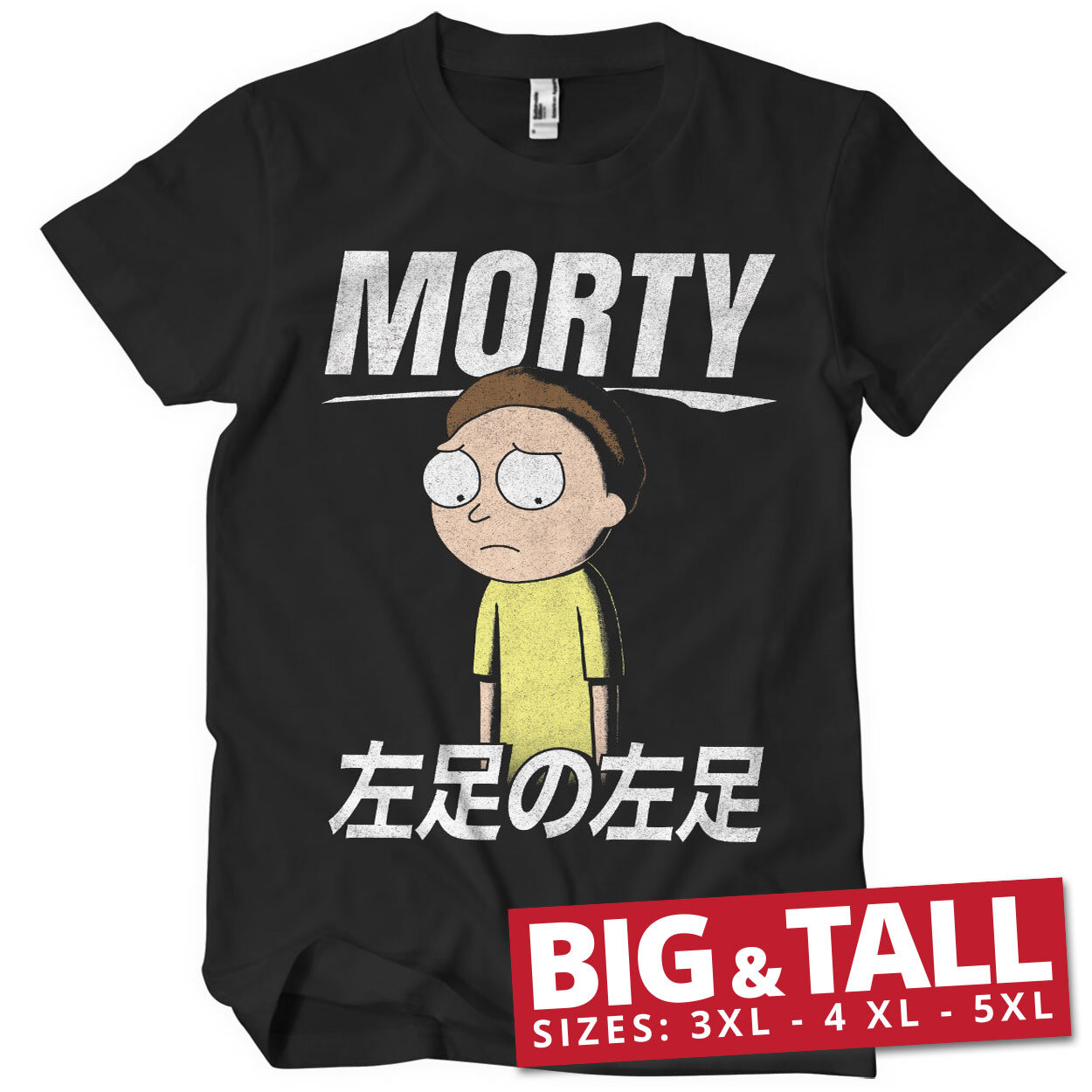 Morty Smith Nig & Tall T-Shirt 